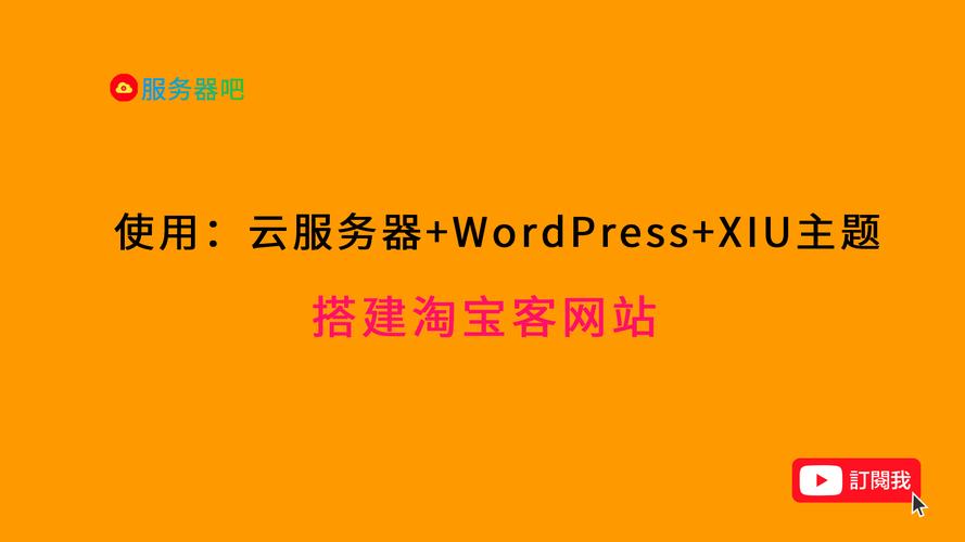 淘宝支持云服务器吗安卓