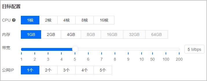 云服务器上传带宽