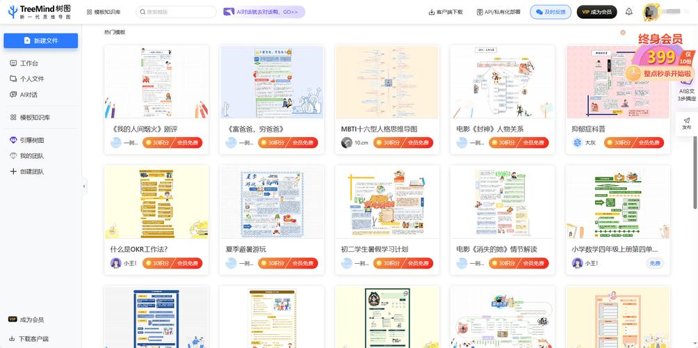使用文心一言实现AI创作论文的源码实现方案