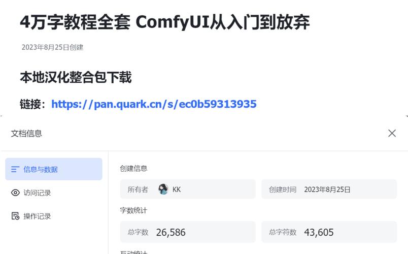 每周AI新闻(2024年第4周)OpenAI GPT降价增效,ChatGPT支持对话@GPTs | 通义千问Qwen-VL升级 | 哄哄模拟器爆火