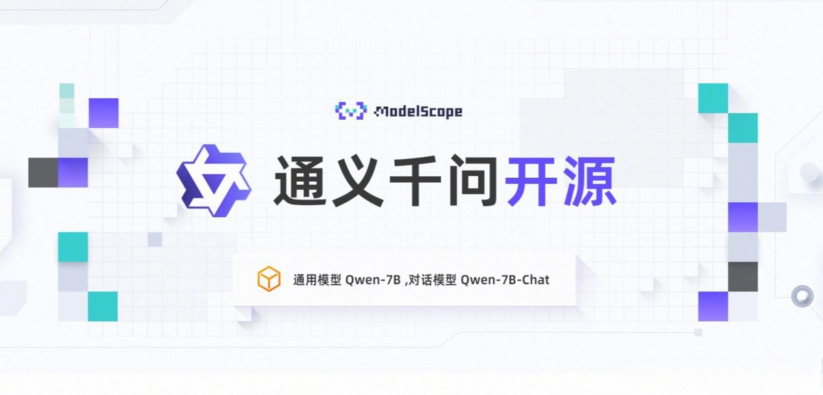每周AI新闻(2024年第4周)OpenAI GPT降价增效,ChatGPT支持对话@GPTs | 通义千问Qwen-VL升级 | 哄哄模拟器爆火