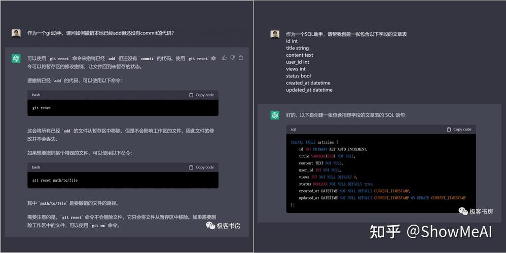 ChatGPT编程:让AI成为你的编程助手