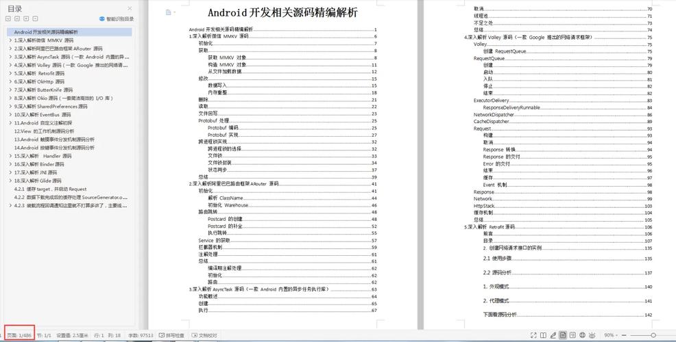 最全Android版本API对应表,Android1.0-Android 14.0发布时间列表详细说明