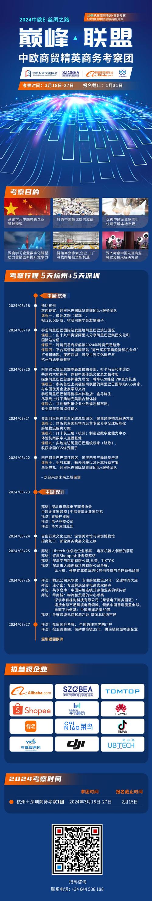 飞链云:在AI时代定义新的价值分配