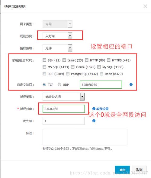 阿里云服务器快速部署命令