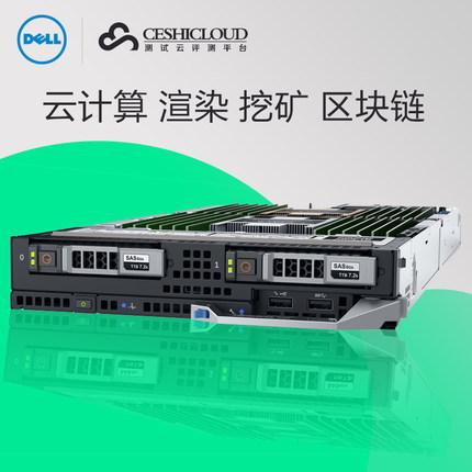 xmr云服务器