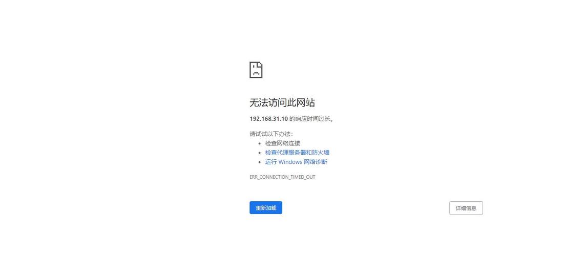 访问不了阿里云上的服务器