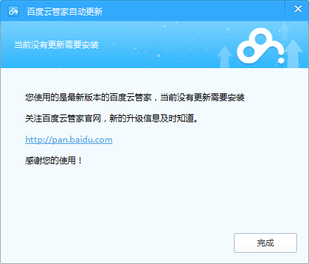破解云服务器限速