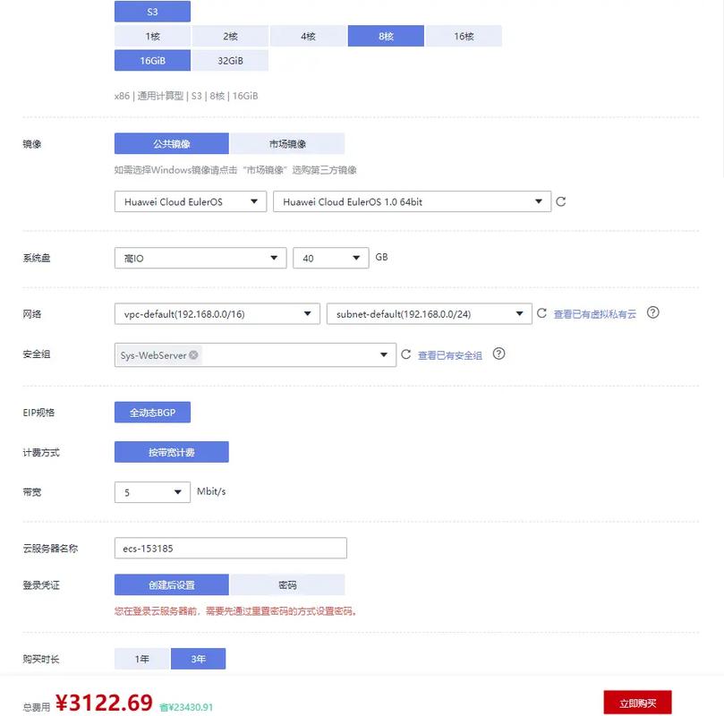 华美云服务器怎么存档