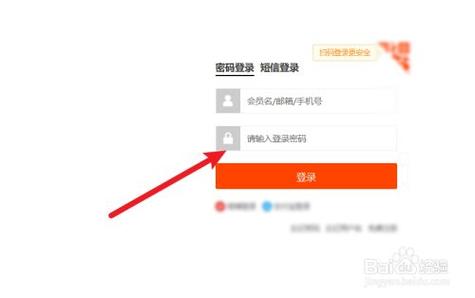 淘宝主账号登云服务器