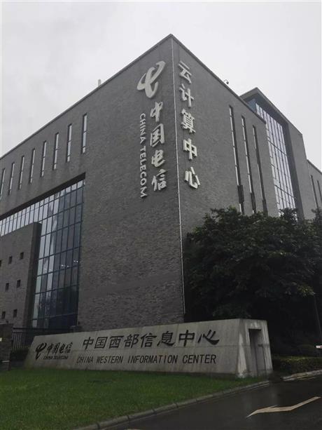 枣庄电信云服务器