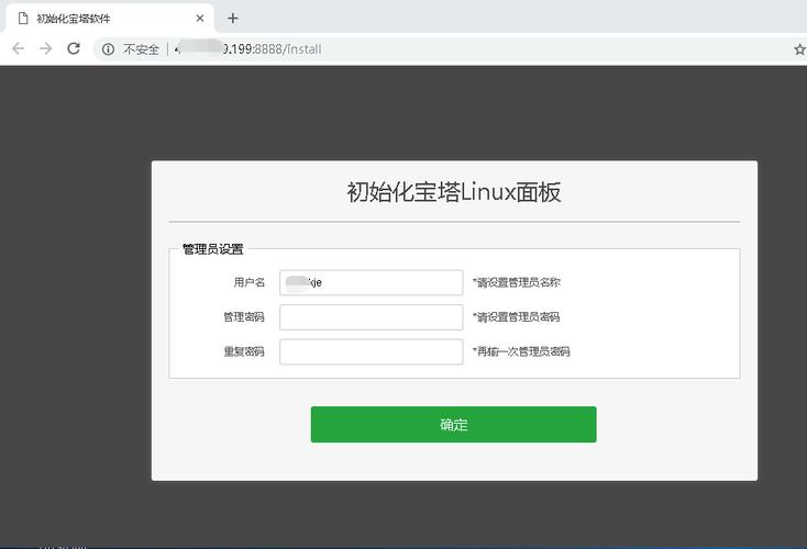 阿里云服务器面板图片