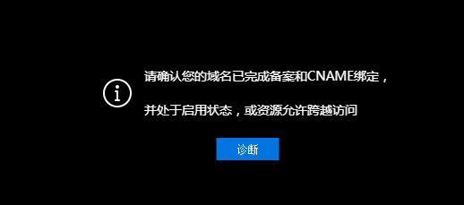 阿里云服务器打开是黑屏