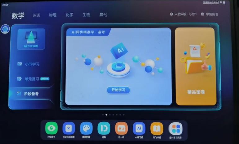 AI最新进展：元学习与自监督学习
