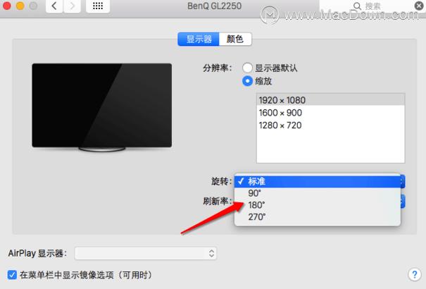 如何在Mac上停止旋转等待光标?这里提供详细步骤