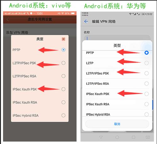【Android】获取设备IP的方法