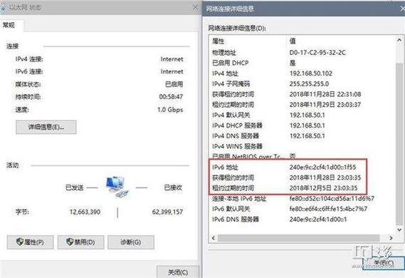 【Android】获取设备IP的方法