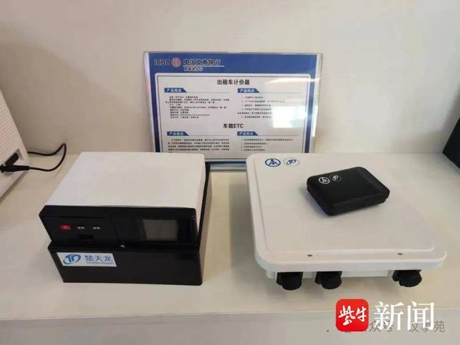 翼支付云服务器