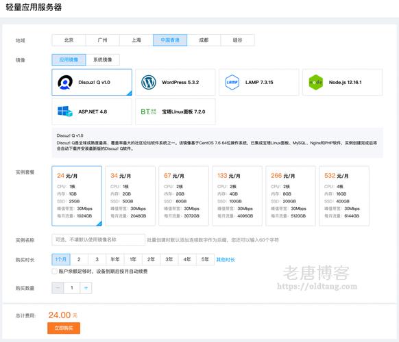 腾讯云有多少服务器地址
