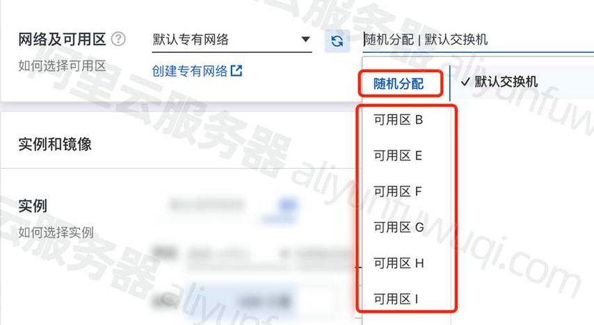 云服务器购买地域怎么选