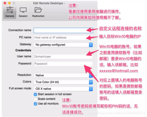 亚马逊云服务器win更改密码