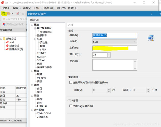 云服务器创建命令方案
