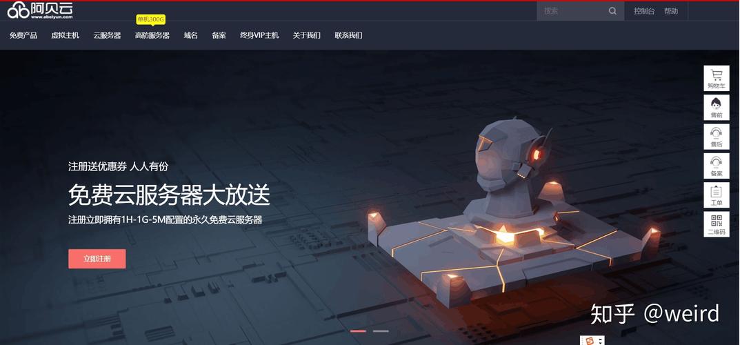 能运行小游戏的云服务器