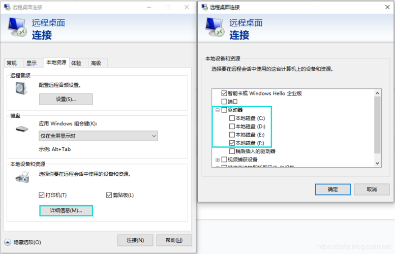 阿里云远程连接ftp服务器