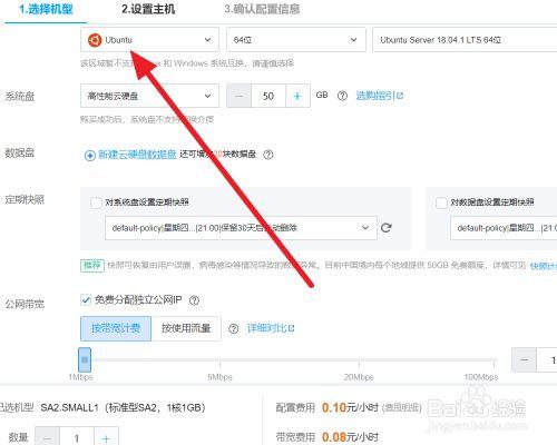 云服务器怎么租呀
