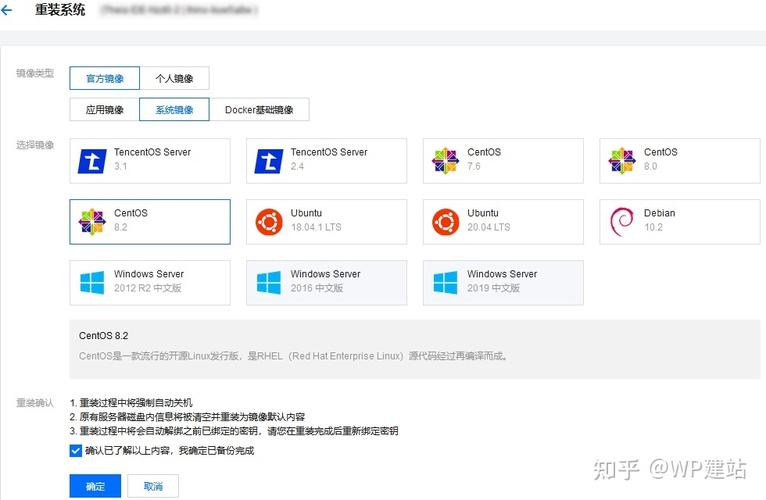 云服务器centos镜像
