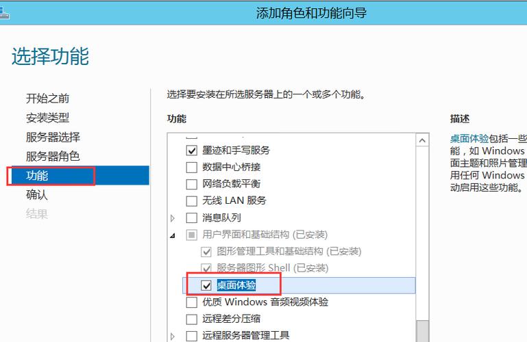 云服务器挂载软件怎么用