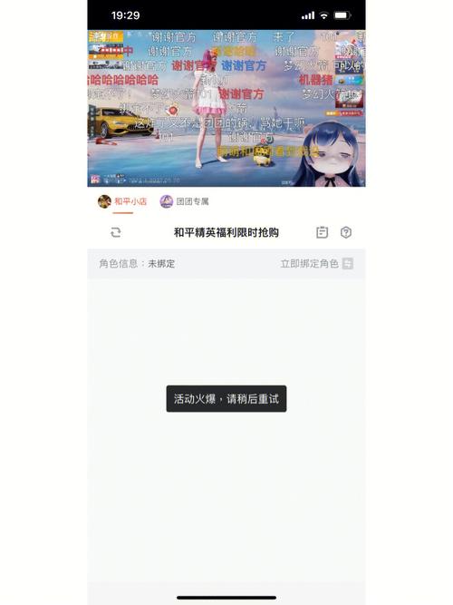 云服务器开斗鱼