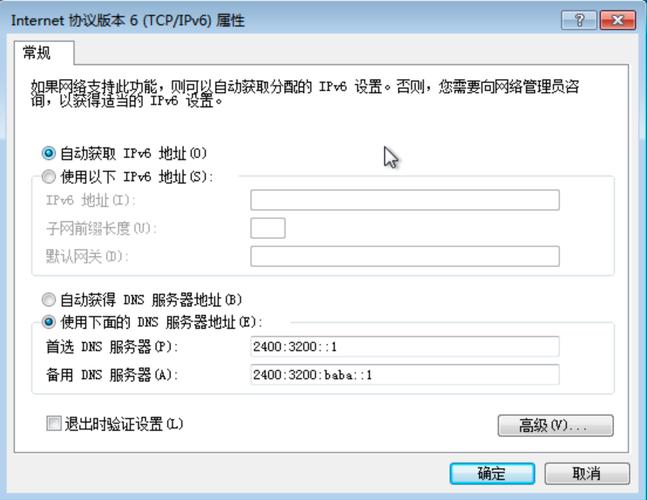 dottk绑定阿里云服务器