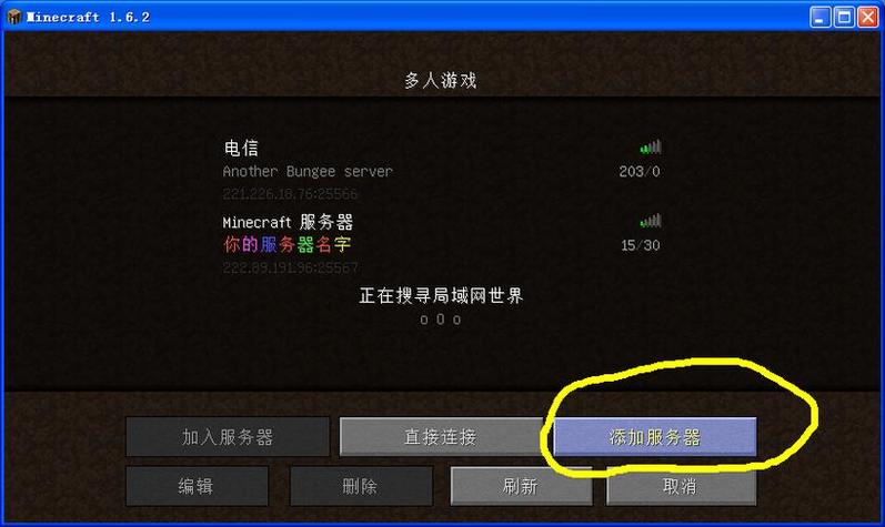 我的世界方块云服务器