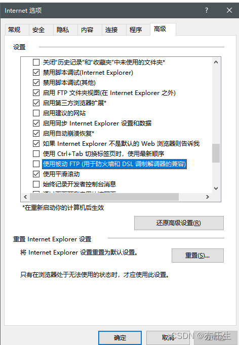 关于腾讯云连接ftp服务器超时的信息