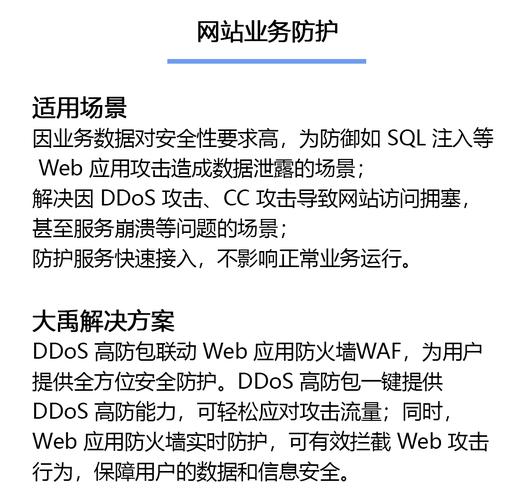 腾讯云服务器做防