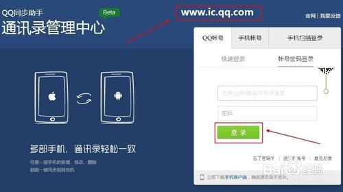 删除同步助手云服务器