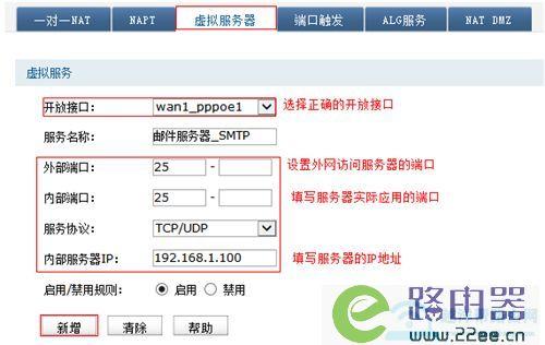 关于tplink怎么链接云服务器的信息