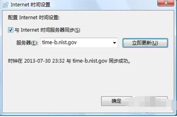 云服务器的时间不对怎么解决