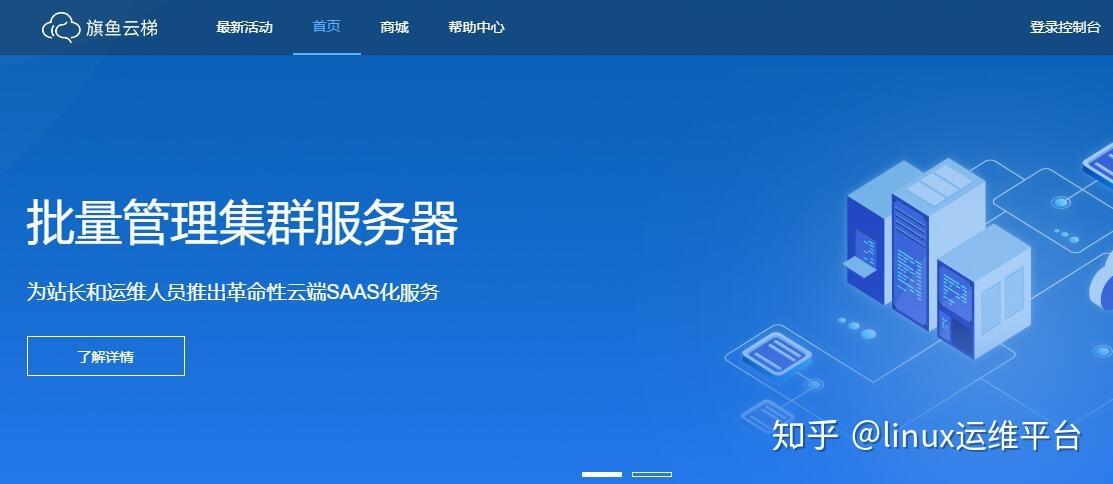 百度微软云服务器
