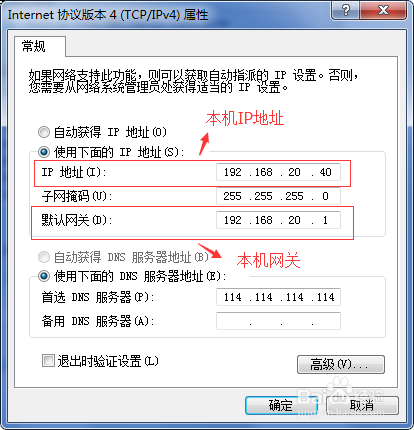 如何查看云服务器公网ip地址的简单介绍