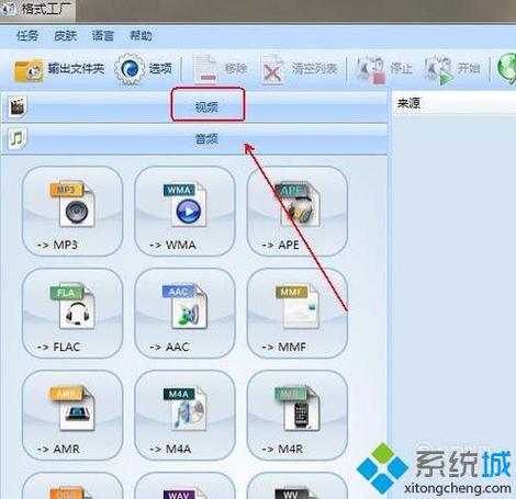 云服务器怎么看视频回放