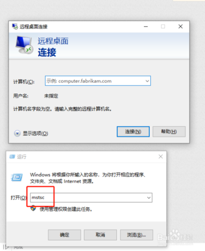腾讯云服务器怎样连接