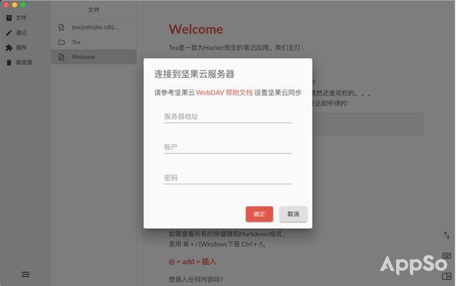 坚果云服务器返回