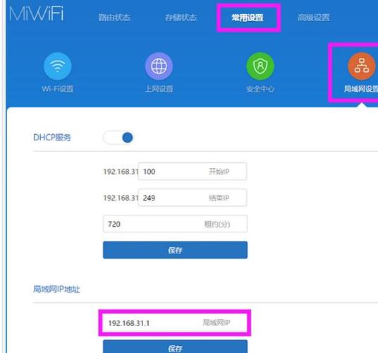 云服务器ip可以变嘛