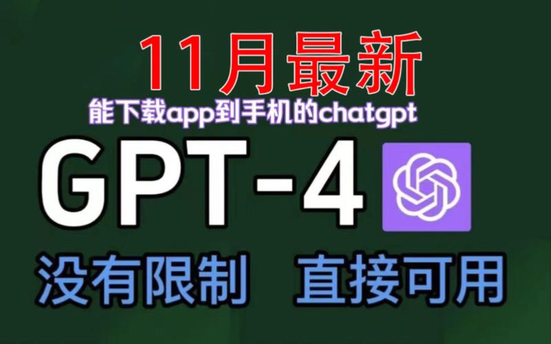 ChatGPT免费网站推荐,让你轻松玩转人工智能!