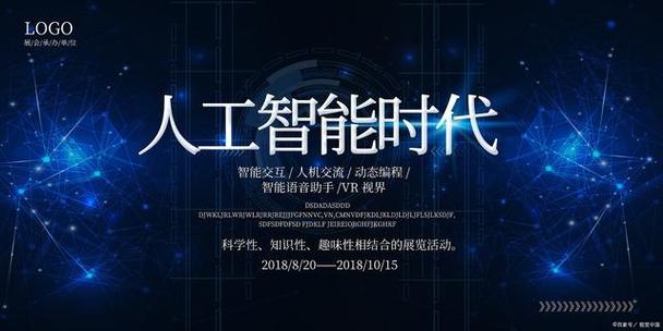 认知科学与AI:人工智能的新篇章