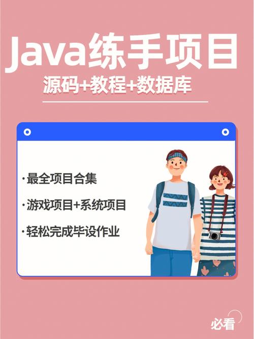 140款Android开源优秀项目源码