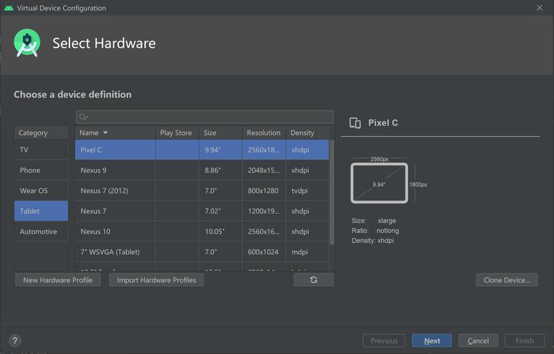 Android Studio 创建模拟器的教程