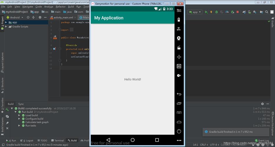 Android Studio 创建模拟器的教程